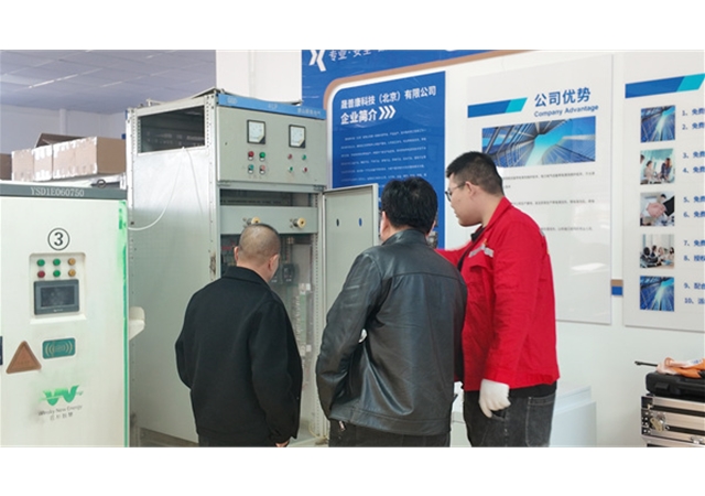 考察交流