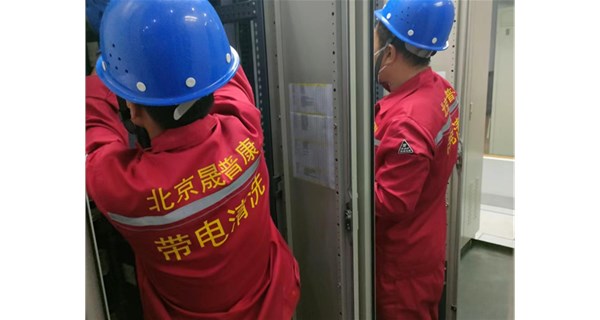 500KV 及以下设备带电清洗，选晟普康科技！