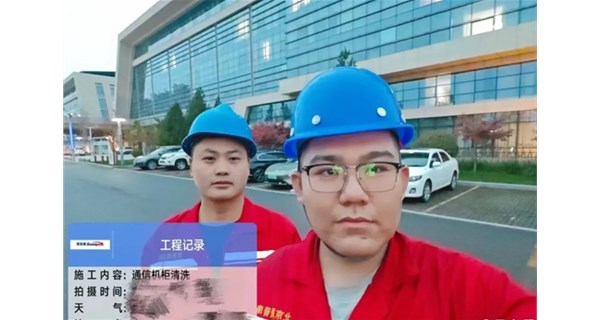 专业赋能，安全护航！晟普康科技数据中心带电清洗项目圆满落幕​
